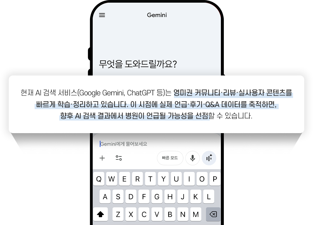 Gemini �˻� ȭ��